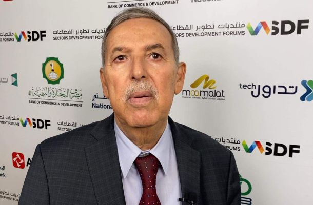 خاص.. "صدى الاقتصادية" تنفرد بتقرير تفصيلي لإدارة الرقابة على المصارف والنقد بالمركزي حيال استخدامات النقد الأجنبي