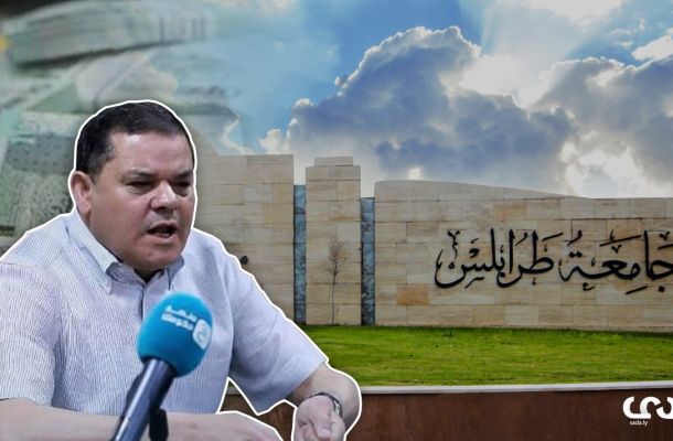 مجلة بريطانية تصنف طرابلس ضمن أرخص العواصم في العالم