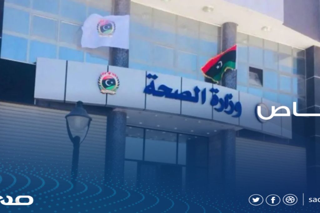 خاص.. مصدر لصدى: موظفين وزارة الصحة يبتزون الشركات المتعاقدة معهم