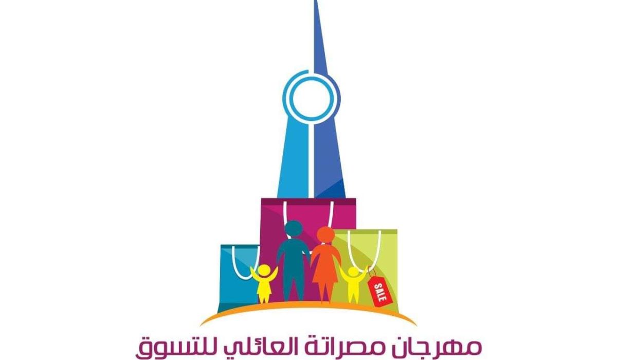 مصراتة بوجهها التجاري تحتضن فعاليات المهرجان التسويقي