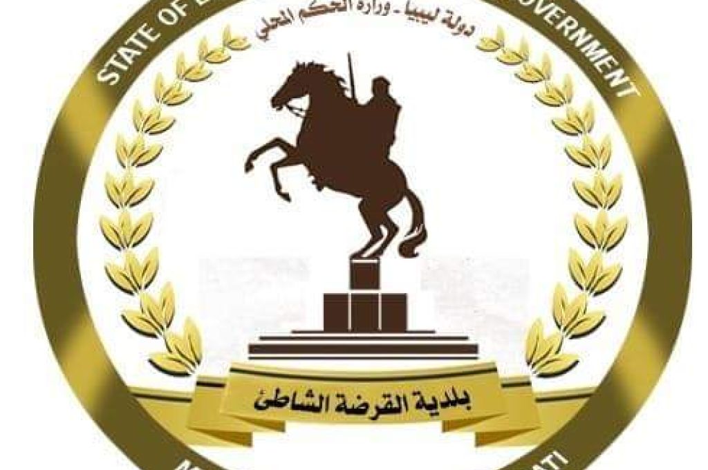 التليب يكتب مقالاً بعنوان : "الشرعية" بين الوهم والواقع