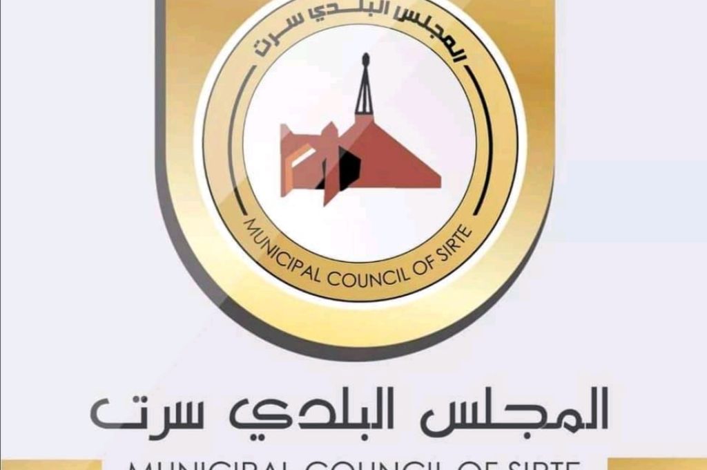 رئيس هيئة الرقابة الإدارية بالبيضاء يجري اجتماعاً بشأن إنجاز التقرير السنوي لعام 2020