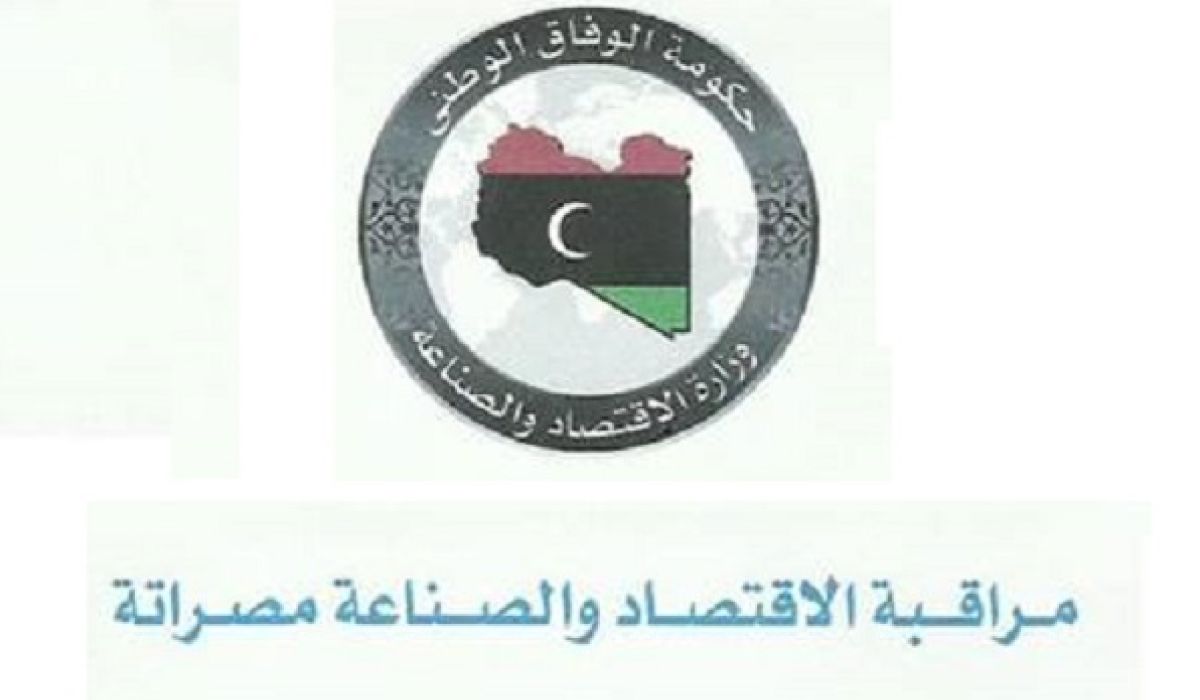 مراقبة اقتصاد مصراتة توضح أسباب منع خروج المواد الغذائية والأعلاف إلى المناطق الشرقية والغربية