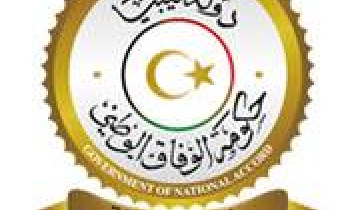 إلغاء الحجز على ناقلة النفط الوطنية بدر بعد حجزها في بلغاريا