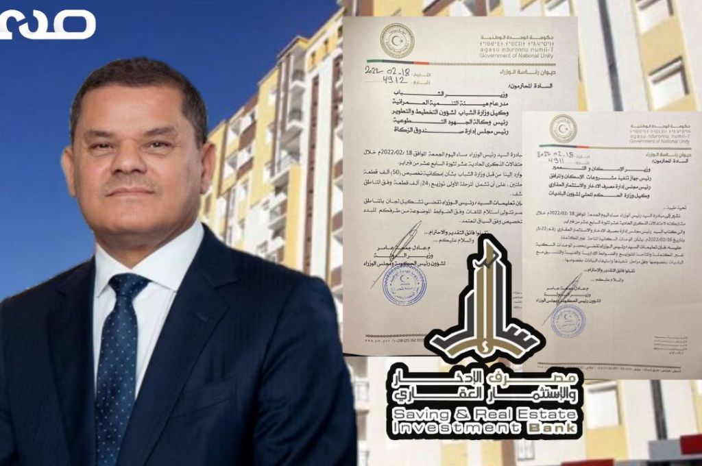 وزير الداخلية يفصح عن أخر مستجدات زيادة مخصصات الوزارة من قبل الحكومة