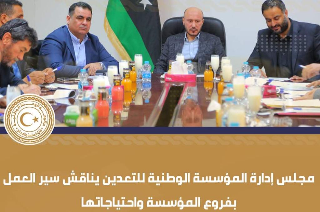 وزارة الشؤون الاجتماعية تعلن إنجاز 3 أشهر من منحة الأبناء وإحالتها إلى المصارف