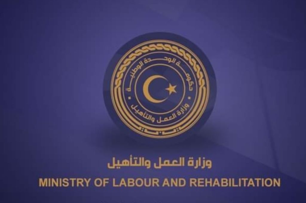 بلدي ترهونة يناقش آلية تحصيل الايرادات المحلية