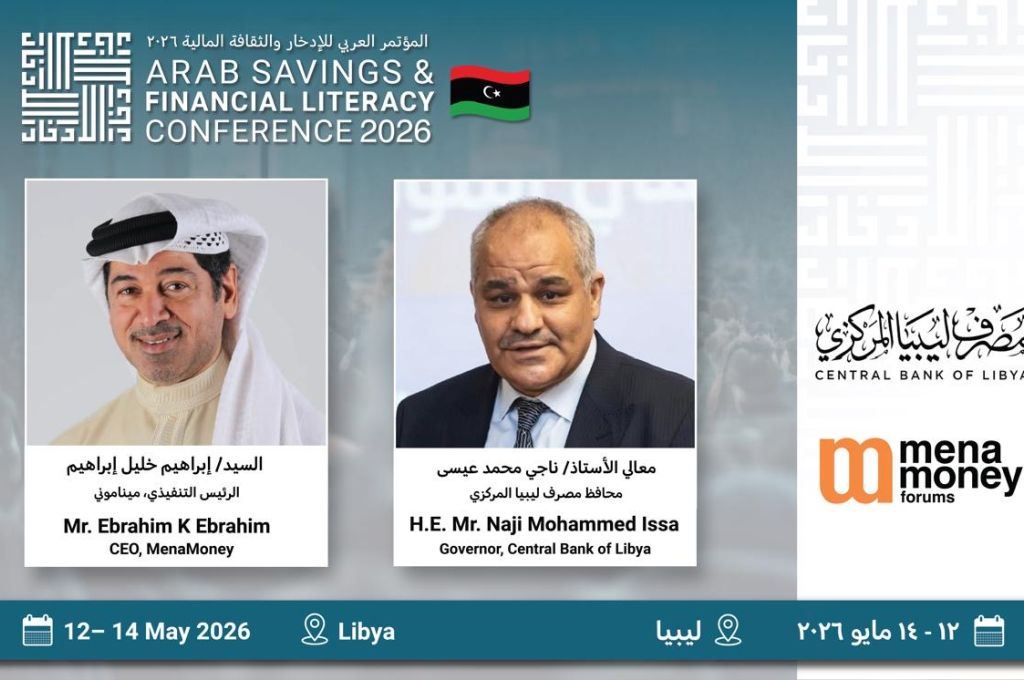 خاص.. المصرف المركزي: بعد سحب فئتي 5 والـ20 دينار نهاية سيبتمبر سنباشر في اتخاذ خطوات أكثر فاعلية وكل المتابعين يتوقعون هبوط الدولار 