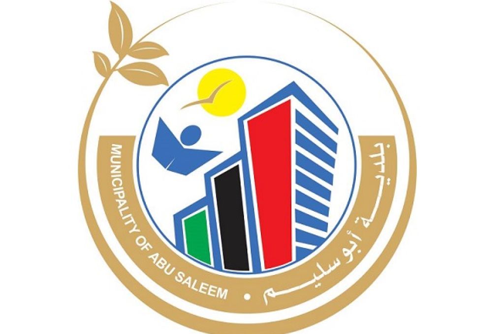 ليبيا تنظم رسميا لأكبر تجمع اقتصادي للتجارة الحرة بأفريقيا خلال القمة الـ 20 لتجمع الكوميسا