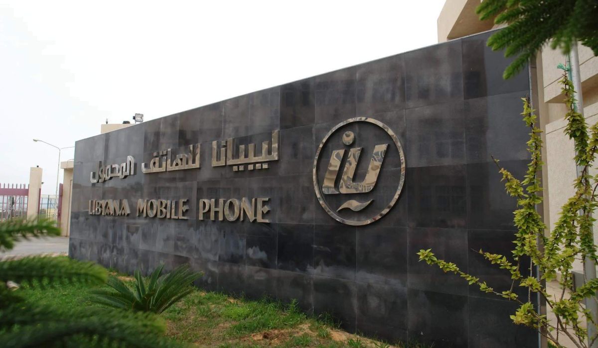 خاص .. صحيفة صدى الاقتصادية تتحصل على تقرير هيئة الرقابة الإدارية طرابلس لعام 2020 الذي يتضمن مخالفات شركة ليبيانا للهاتف المحمول
