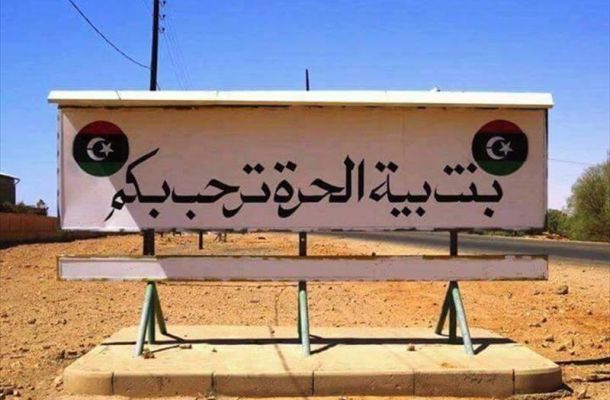 عميد بلدية طبرق يناقش مشاكلَ تكدس القمامة بشوارع المدينة