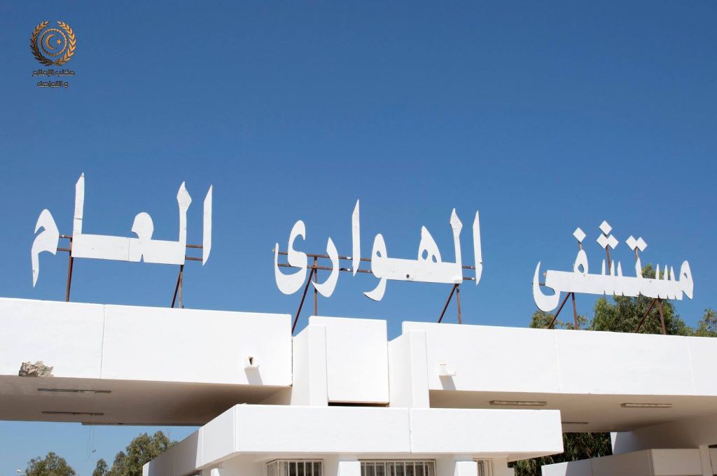 مصدر لصدى : وصول سيولة مالية قدرها 2 مليون لمصرف التجارة والتنمية بطرابلس