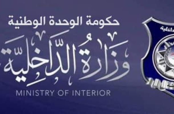 "عون" يناقش مع وزير الدولة بالثروة النفطية بجمهورية نيجيريا المخططات المستقبلية لشبكات نقل النفط والغاز بالقارة الأفريقية
