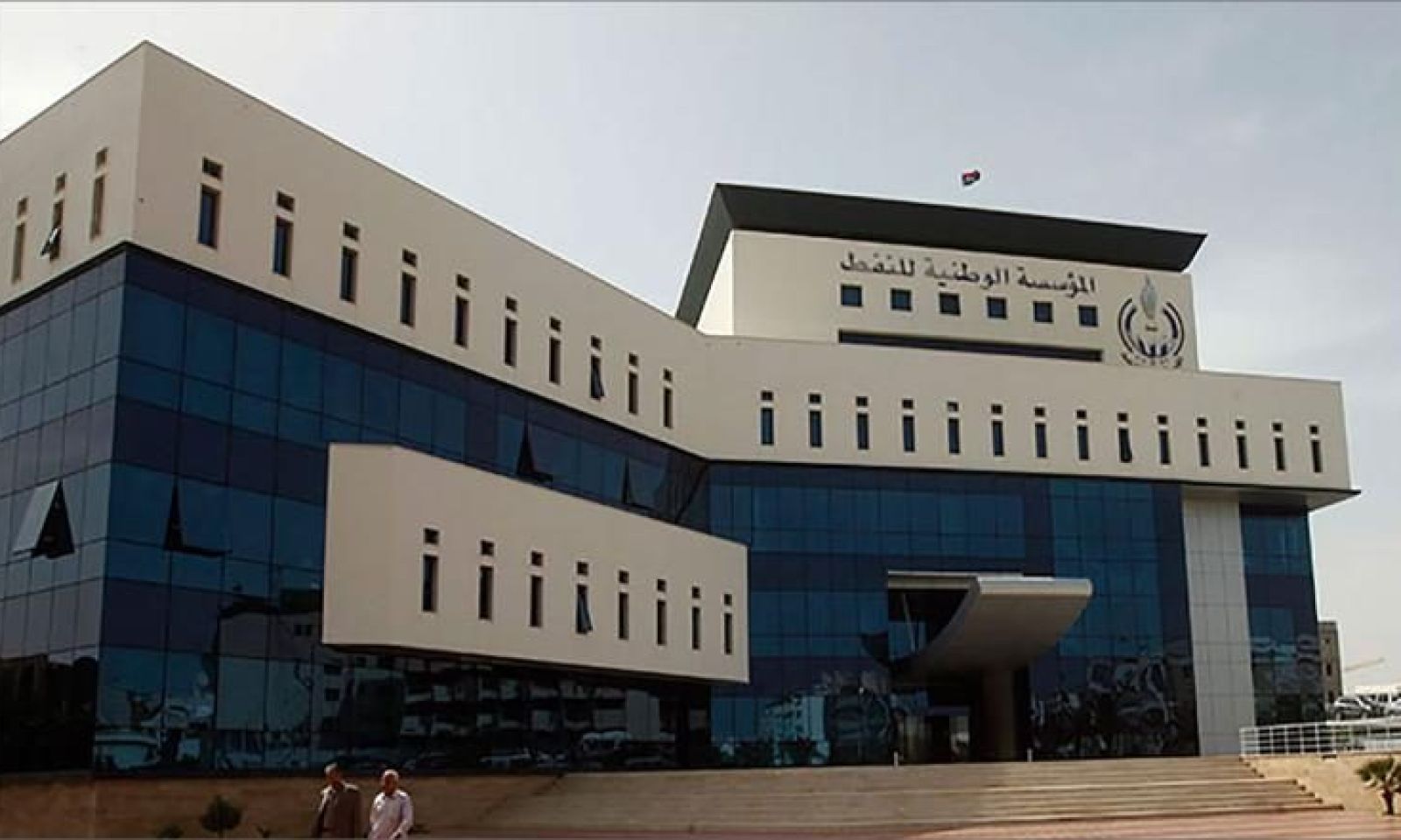 ‏بلومبيرغ : على الحكومة الجديدة تلبية احتياجات المؤسسة ..وهذه أوضاع ليبيا في أسواق النفط العالمية‏