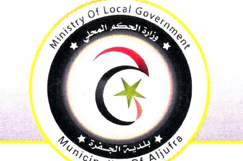 "الحرس البلدي بنغازي يقوم بحملة علي مصانع الحلويات"