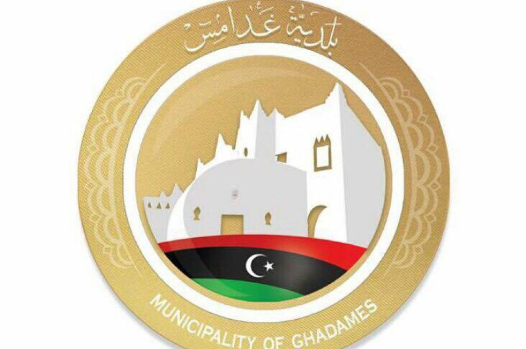 قاسم المانع: السيولة والوقود وباقي الخدمات متوقفة عن غدامس والدولة تعاملنا كمواطنين من الدرجة الثانية