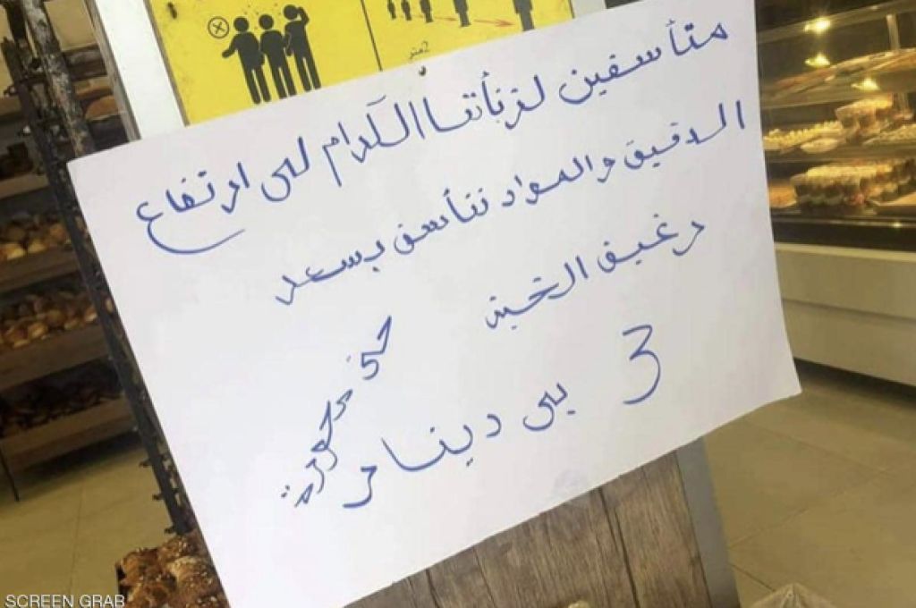 وزير العمل بحكومة الوفاق يزور مدينة غات