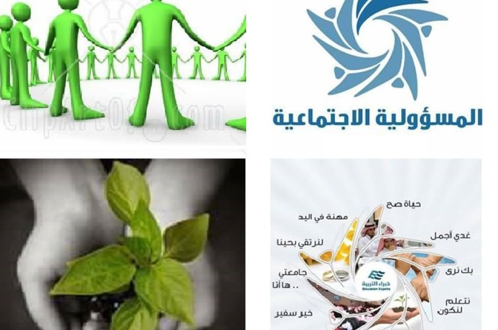 الشركات العامة والخاصة تخلط بين العمل الخيري والمسؤولية الاجتماعية