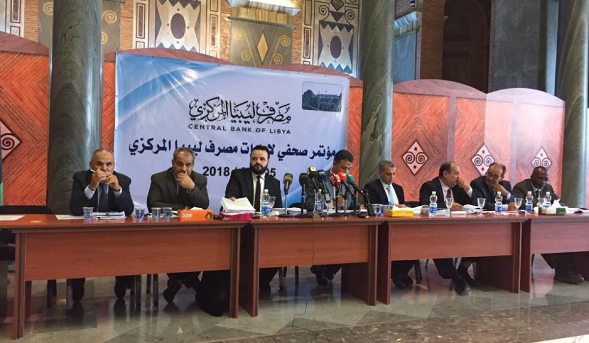 خارطة جديدة للمركزي لإيصال السيولة النقدية للمناطق قبل عيد الأضحى المبارك