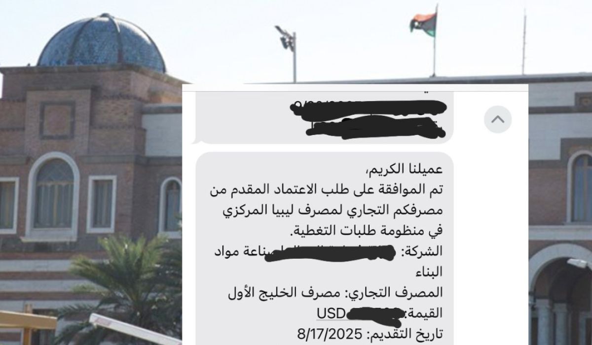 خاص.. عدد من التجار يؤكدون لصدى تلقيهم موافقات على طلبات الاعتمادات عبر المنصة الجديدة اليوم