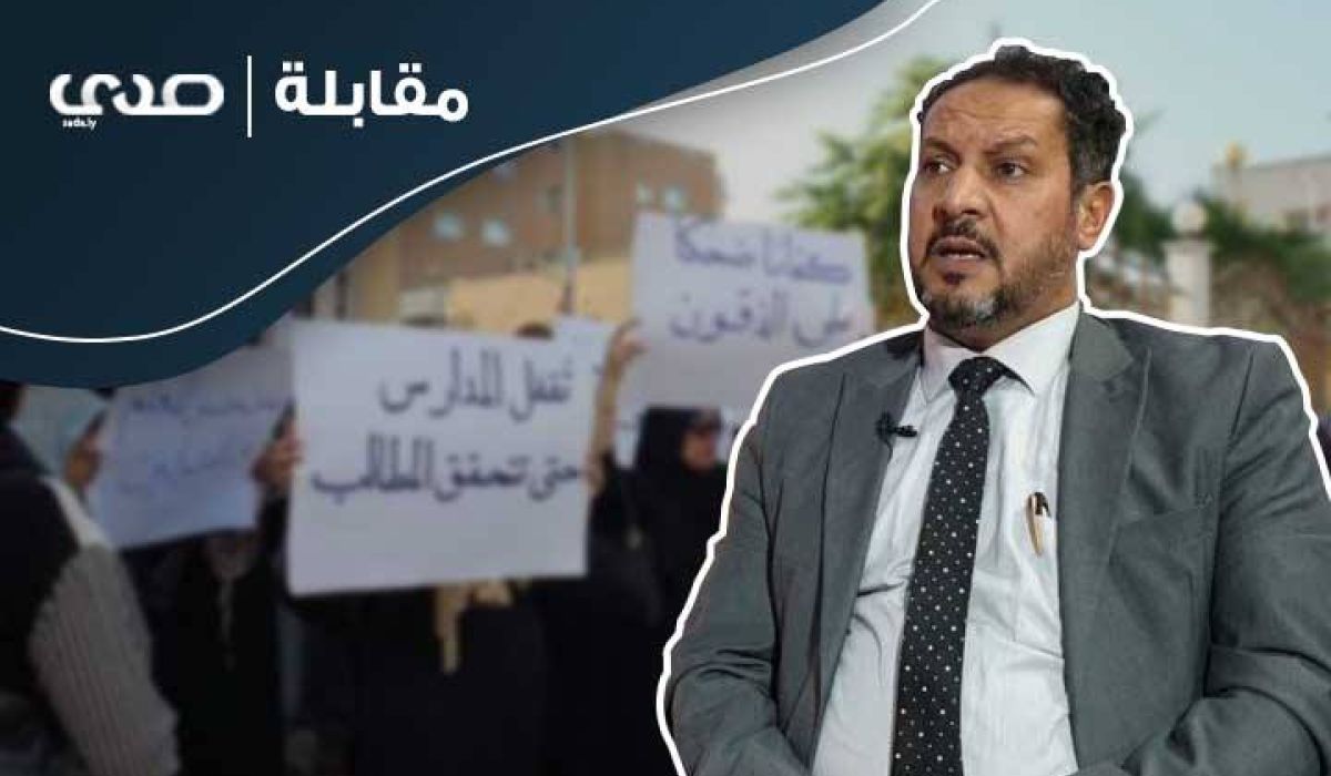 نقيب المعلمين يتحدث لـ"صدى" عن مستقبل العام الدراسي وقانون المرتبات ومصير الاعتصام