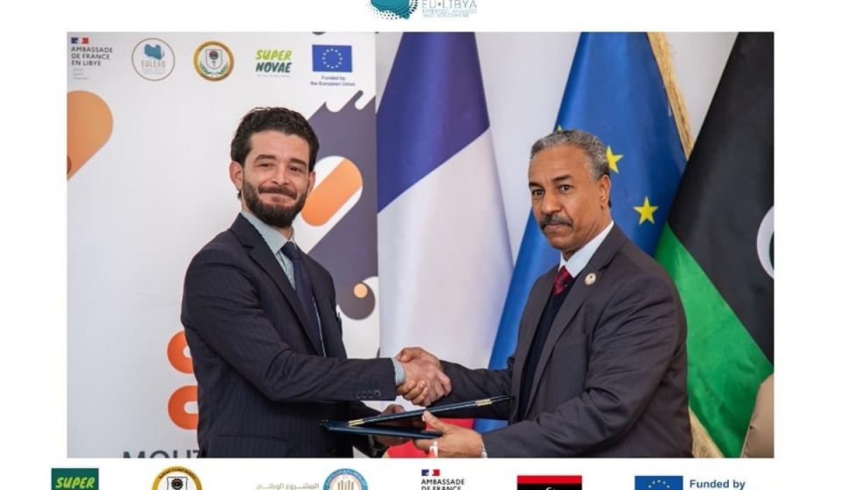 وزارة العمل والتأهيل توقع مذكرة تفاهم مع منظمة سوبرنوڤا