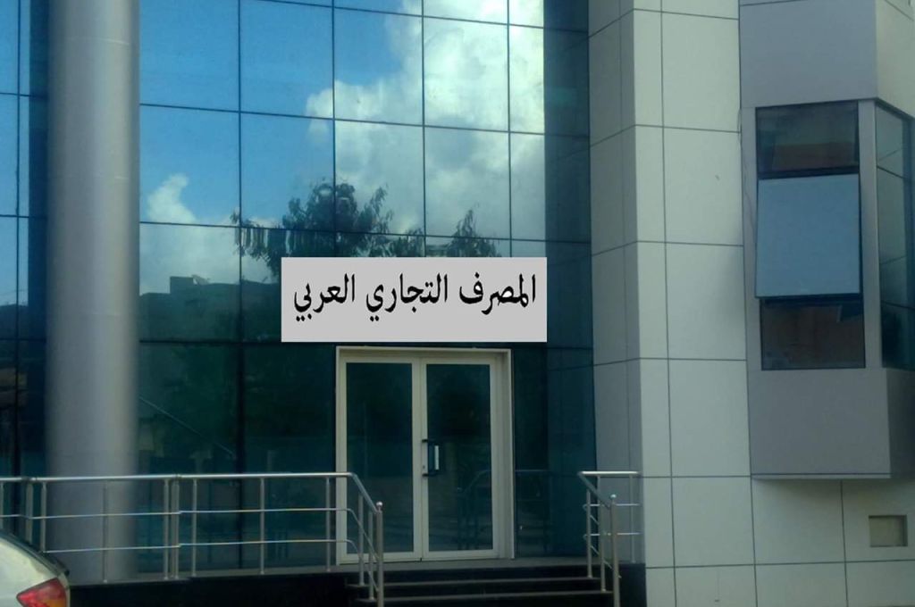 الكبير يشارك في اجتماعات البنك الدولي وصندوق النقد الدولي بأندونيسيا