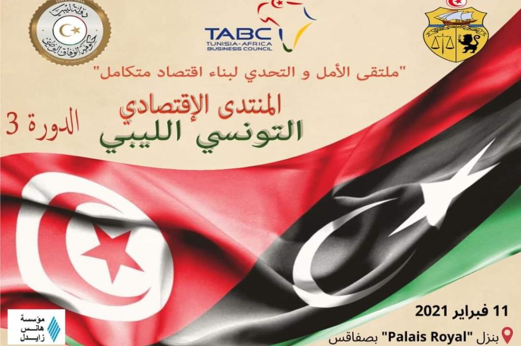 "أصحاب الأعمال" يبحث دور المجلس بالقطاع الخاص وبرنامج الاعتمادات مع المصرف الخارجي