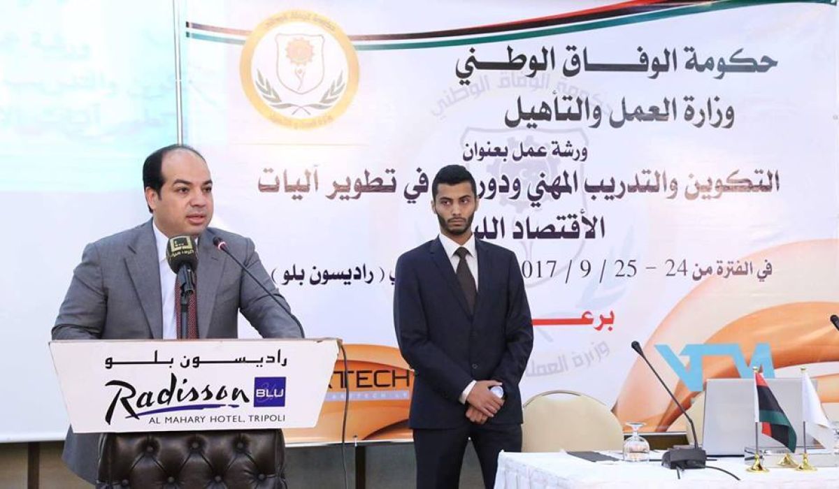 وزارة العمل تنظم ورشة التدريب المهني ودورهما في تطوير آليات الاقتصاد الليبي