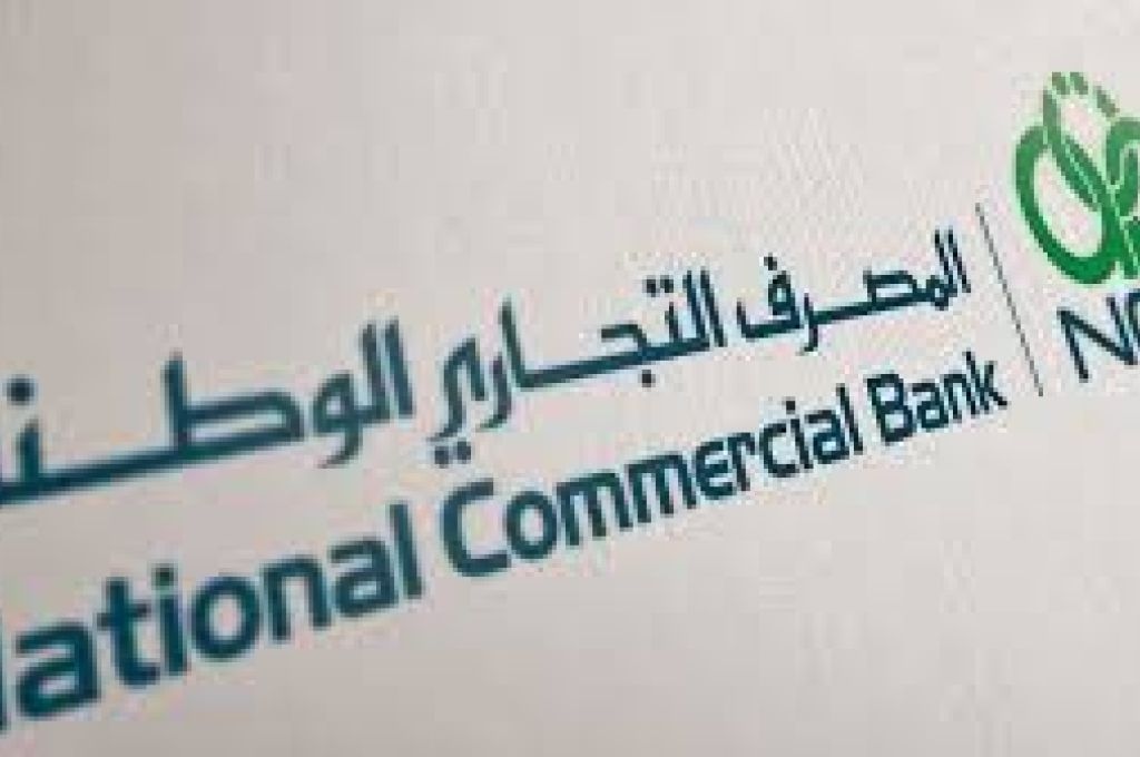 داخلية الوفاق تبحث مع الشركة الأهلية للأسمنت مساعدة المتضررين نتيجة حرب طرابلس