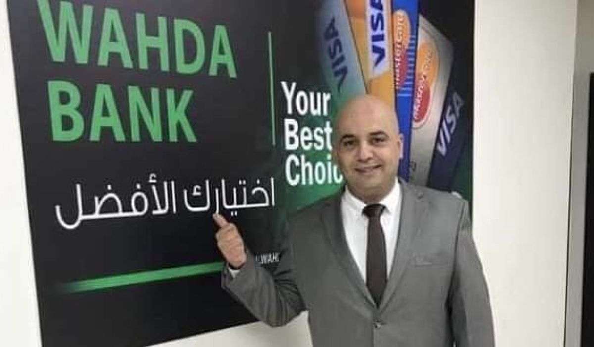 خاص: الوحدة يؤكد عمل كافة فروعه.. واستقباله لحوافظ المرتبات.. ويكشف عن تفاصيل هامة