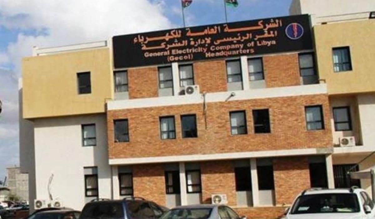 من ضمنها تغيير مجلس إدارتها .. الشركة العامة للكهرباء تدعو أعضاء جمعيتها العمومية لمناقشة عدة بنود