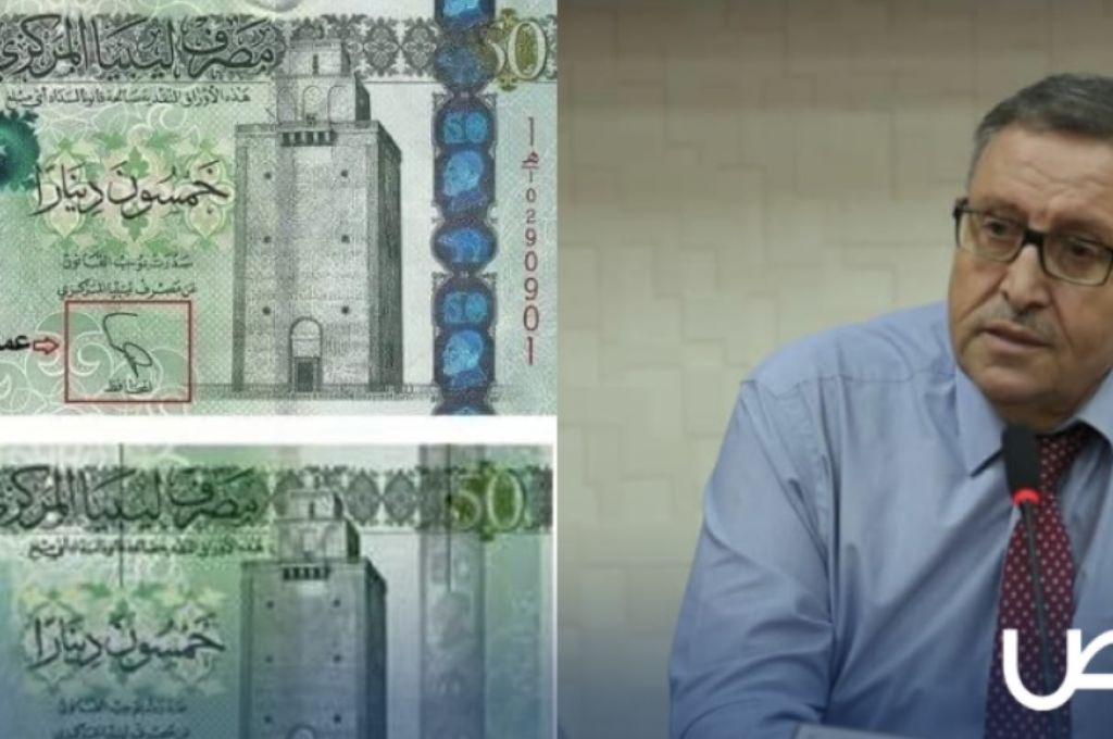 مصدر مصرفي يصرح لصدى: "الحبري" يرد على بيان الكبير ويتجه للشخصنة بدلاً من التنبيه لخطورة الآمر