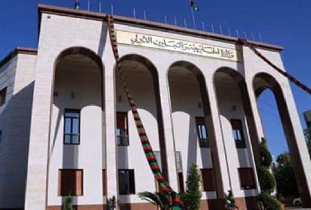 نفقات وزارة الخارجية والتعاون الدولى بحسب تقرير المصرف المركزي الأخير
