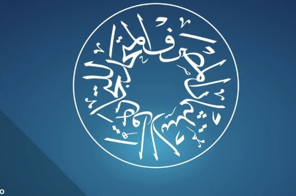 الشرق الاوسط : المنقوش تناقش مع السفير الإيراني لدى ليبيا تفعيل اللجنة الاقتصادية المشتركة بين البلدين
