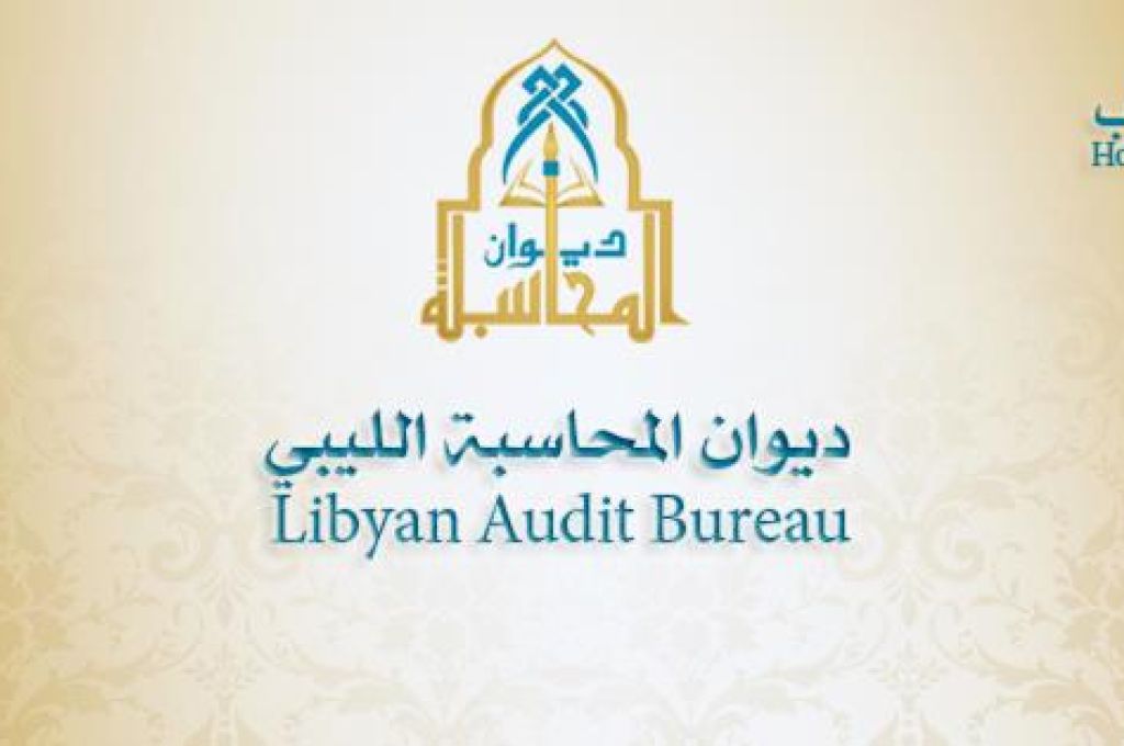 تمديد ولاية عمل رئيس ديوان المحاسبة عمر عبد ربه صالح التابع لمجلس النواب