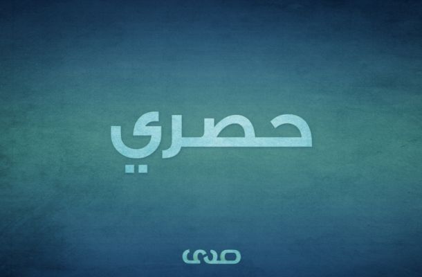 خاص: مسؤولين بمصرف الصحاري يوضحون لصدى تفاصيل قضية مدير إدارة العمليات بالبنك
