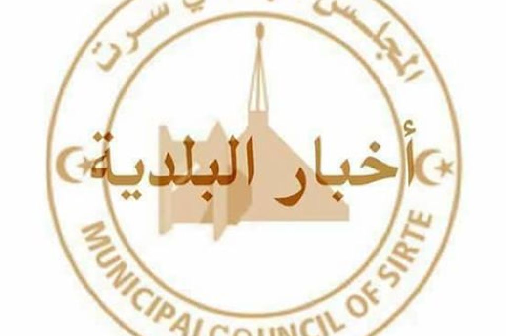 صيانة المرافق العامة ببلدية طرابلس المركز تواصل أعمالها