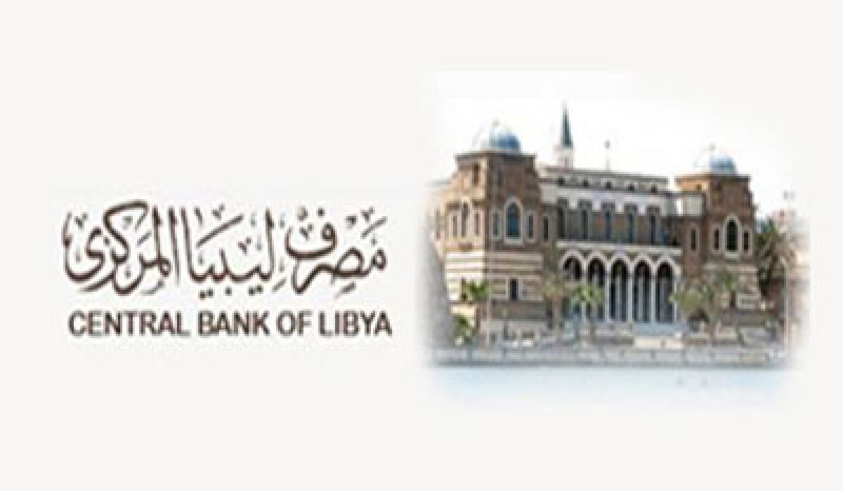 المركزي يحدد سقف 5000 دولار للحوالات المباشرة والبطاقات الألكترونية ويوضح آلية تنفيذ الضوابظ المنظمة لبيع النقد الأجنبي