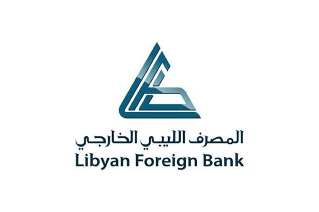 صندوق النقد الدولي: الاقتصادات الأسرع نمواً في عام 2024 ومن بينهم ليبيا