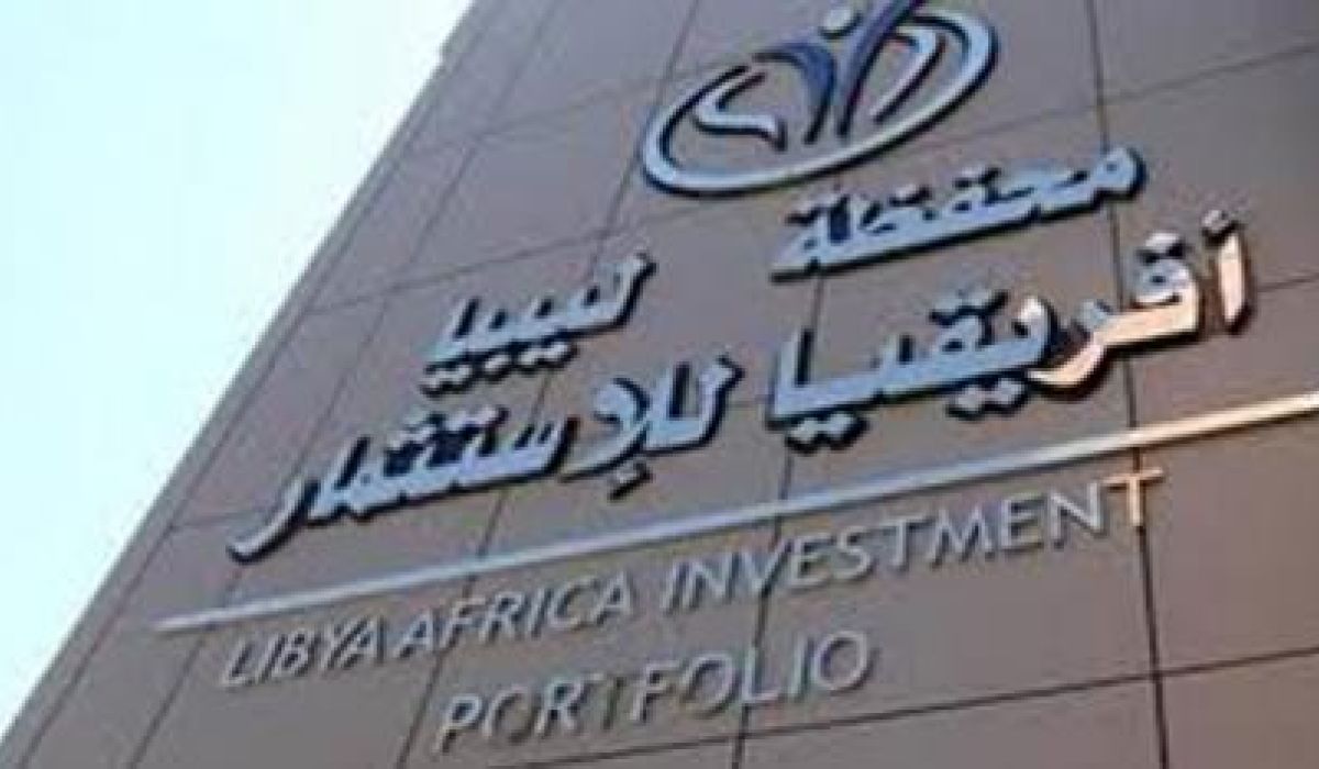 الرقابة الإدارية توقف تنفيذ قرار إقالة العبيدي كرئيس لمحفظة ليبيا أفريقيا والعبيدي يطالب بعدم التعامل مع أي جهة تدّعي تمثيل المحفظة