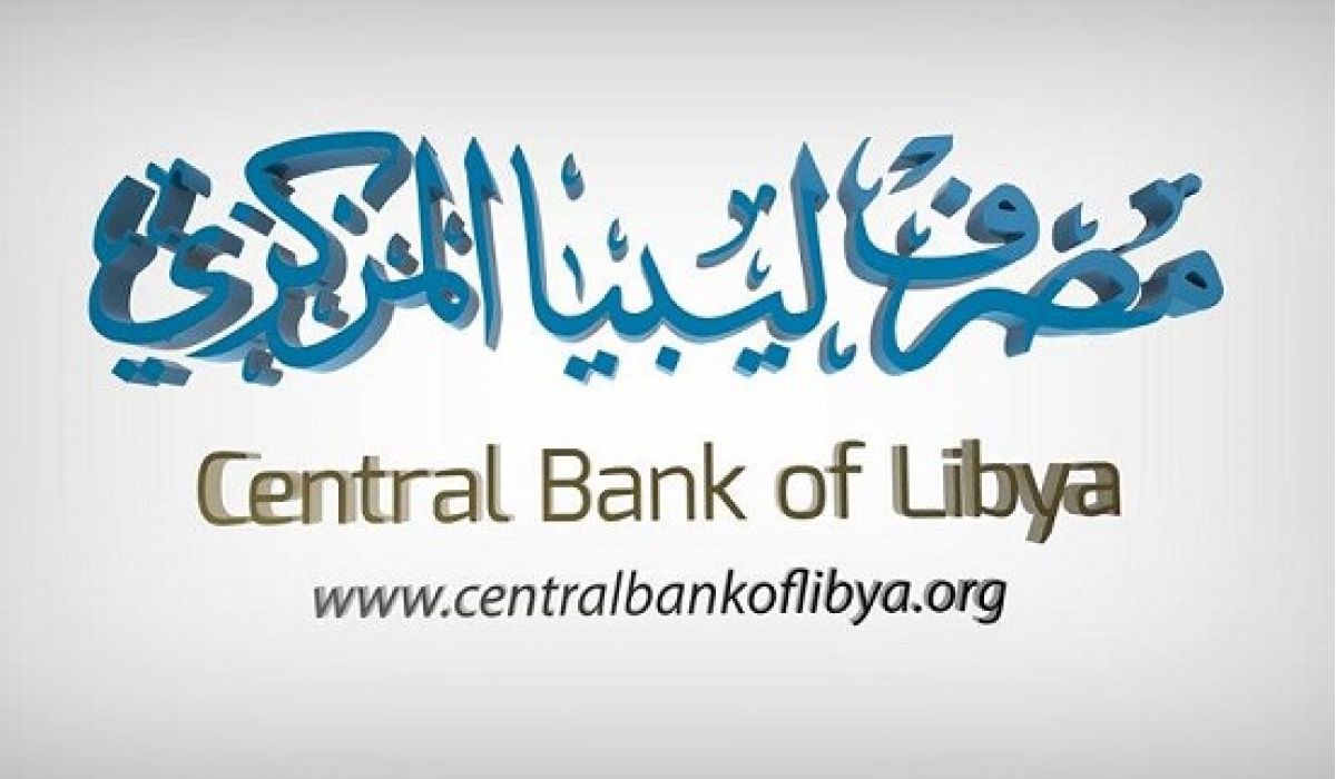 مركزي البيضاء يرسل 65 مليون دينار إلى المنطقة الغربية