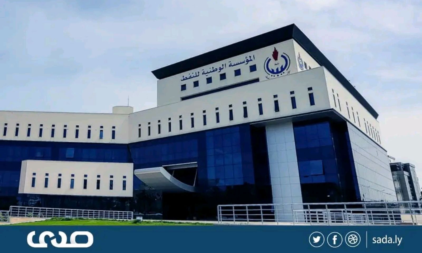 بالأرقام.. "مؤسسة النفط" تكشف عن معدلات الإنتاج من خلال التنقيب عن الآبار وتأهيلها بالشركات التابعة لها