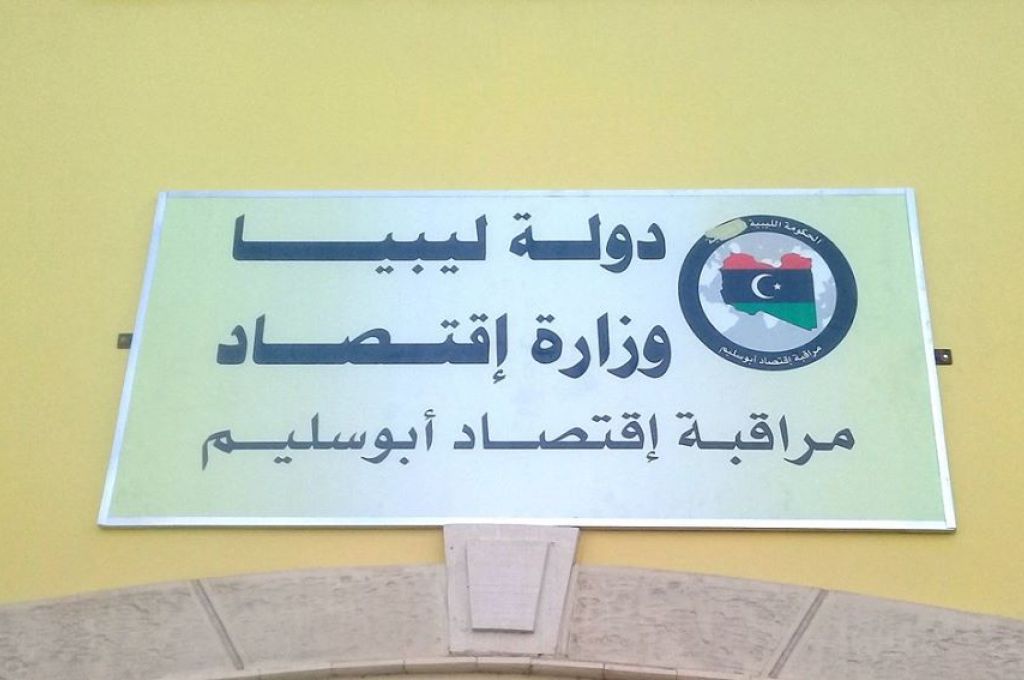وكيل عام وزارة الصحة بالحكومة المؤقتة يناقش إحتياجات بلدية الكفرة  “الصحية والمالية”