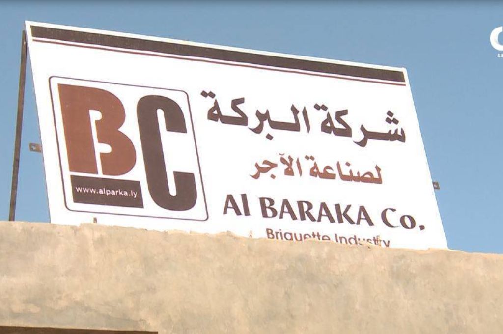 البريقة تُعلن عن حاجتها لتكليف سائقي شاحنات لنقل الوقود إلى الجنوب