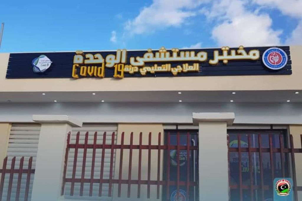 تنفيذاً لتعليمات وزير الصناعة والمعادن تم قفل المحاجر التابعة للشركة الأهلية للأسمنت المساهمة