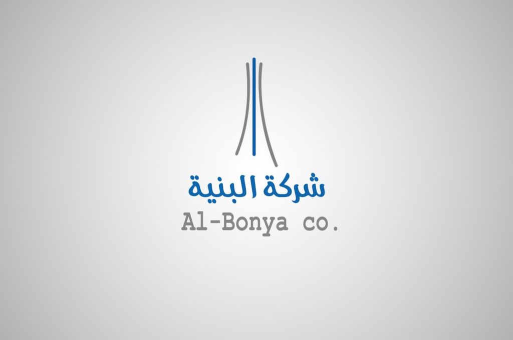 اجتماع لمناقشة آخر المستجدات التي اتخذتها حكومة الوحدة الوطنية المتعلقة بالشأن الليبي في مجال الطيران