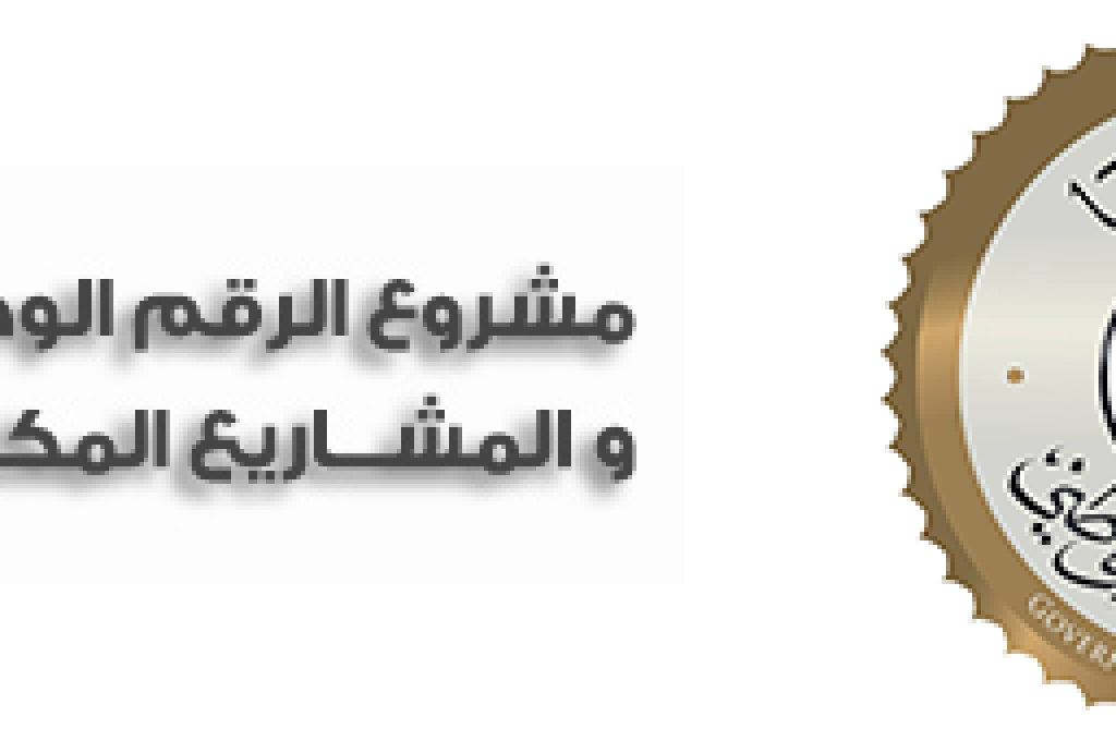 نصية يطالب بالكشف عن مصير الأموال الليبية المجمدة في بلجيكا