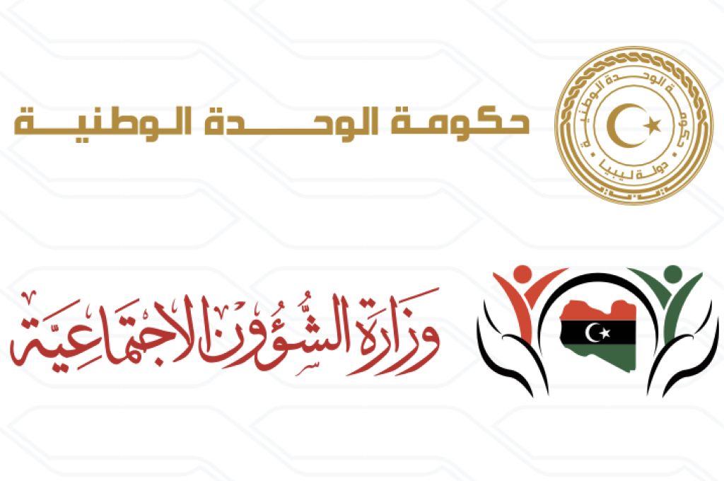رئيس الحكومة يوكل نائباً لرئيس جهاز تنمية وتطوير الجنوب