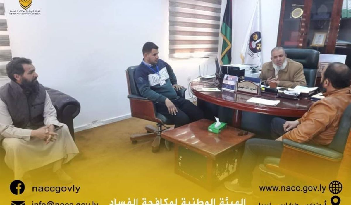 هيئة مكافحة الفساد بالزاوية تتابع الالتزامات المالية بمستشفى صبراتة التعليمي والمعهد القومي لعلاج الأورام بصبراتة